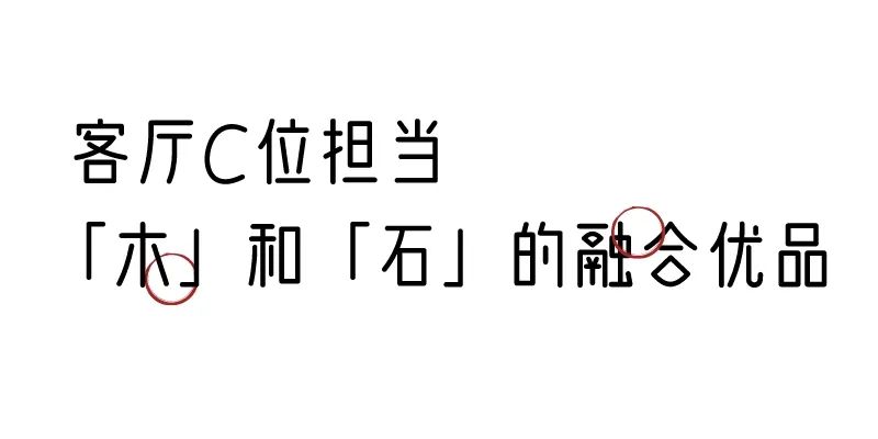 有质感的「家居」味道，「胡桃木」知道！